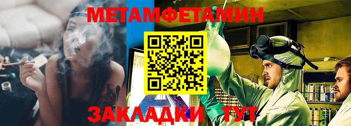Амфетамин 97% Ялуторовск