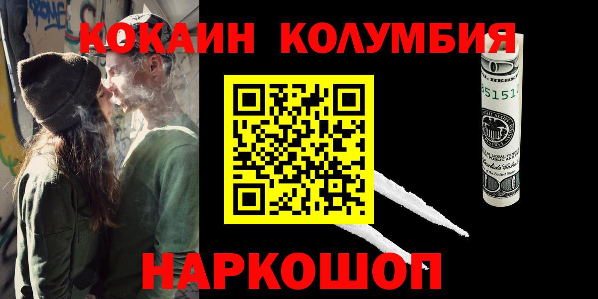 COCAIN VHQ Ялуторовск