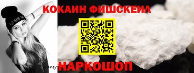 синтетический гашиш Будённовск