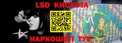синтетический гашиш Будённовск