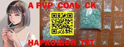 синтетический гашиш Будённовск