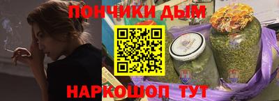 метадон Бугуруслан