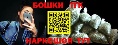 синтетический гашиш Будённовск