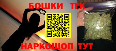 метадон Бугуруслан
