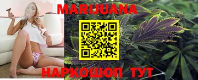 синтетический гашиш Будённовск