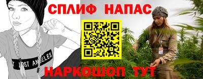 синтетический гашиш Будённовск