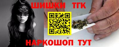 синтетический гашиш Будённовск