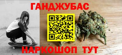 синтетический гашиш Будённовск