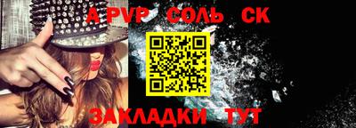 синтетический гашиш Будённовск