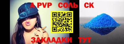 метадон Бугуруслан