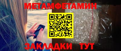 метадон Бугуруслан