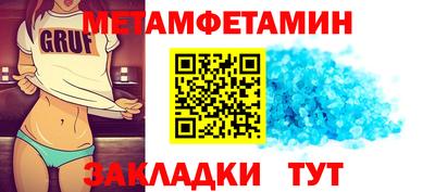 метадон Бугуруслан
