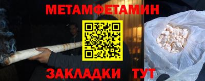 метадон Бугуруслан