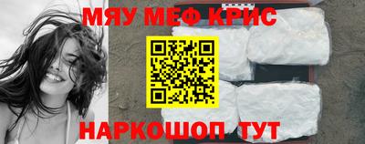синтетический гашиш Будённовск