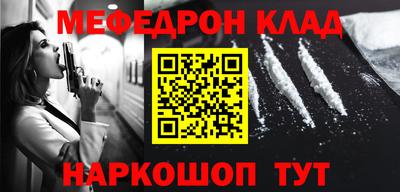 метадон Бугуруслан
