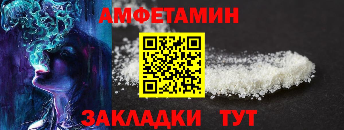 Первитин винт Ялуторовск