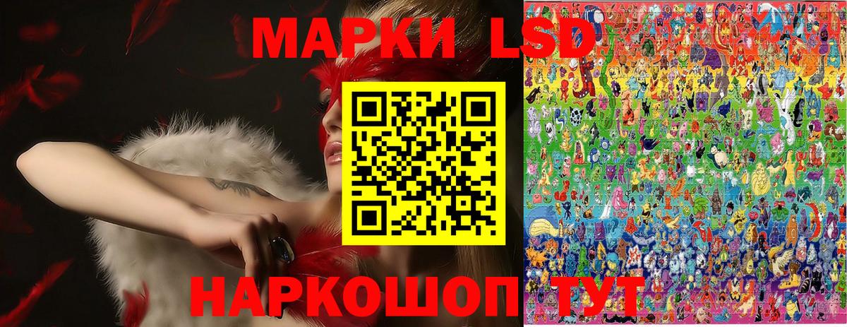 Ялуторовск  Марки N-bome 1500мкг  Вход с VPN 