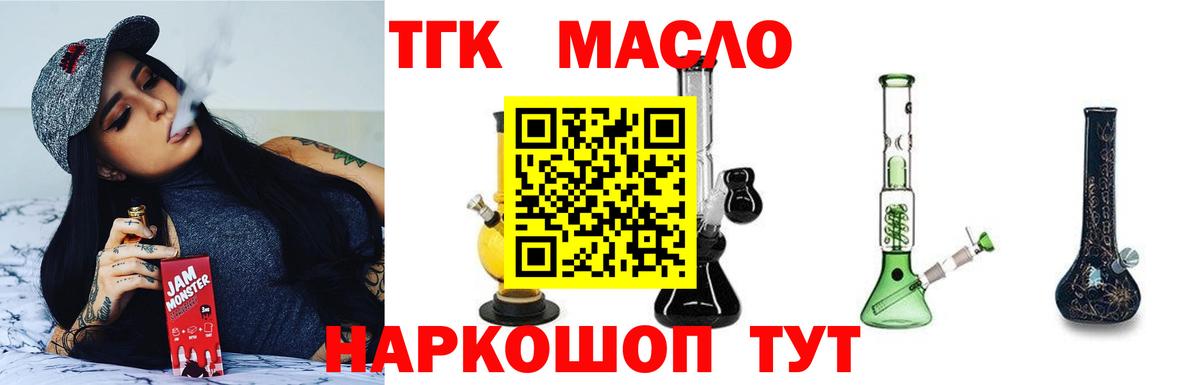Гашиш  Вход с VPN  Ялуторовск  МЕФ кристаллы  Бошки Шишки 