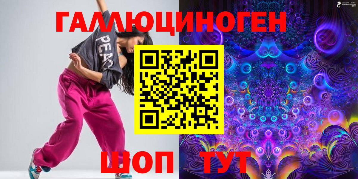 Галлюциногенные грибы GOLDEN TEACHER Ялуторовск